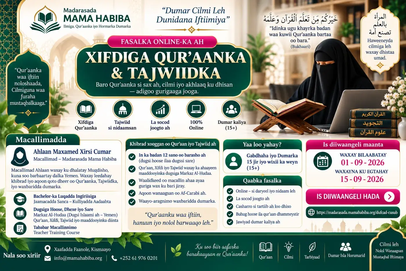 Poster-ka Dufcad Cusub — Xifdiga Qur’aanka iyo Tajwiidka, Macallimad Ahlaan Maxamed Xirsi Cumar