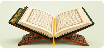 Qur’aan furan oo astaan u ah diyaarinta culuumta Islaamka